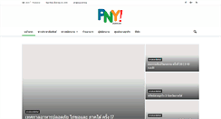 Desktop Screenshot of pnylink.com