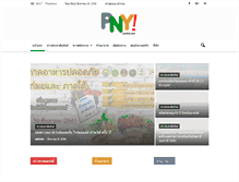 Tablet Screenshot of pnylink.com